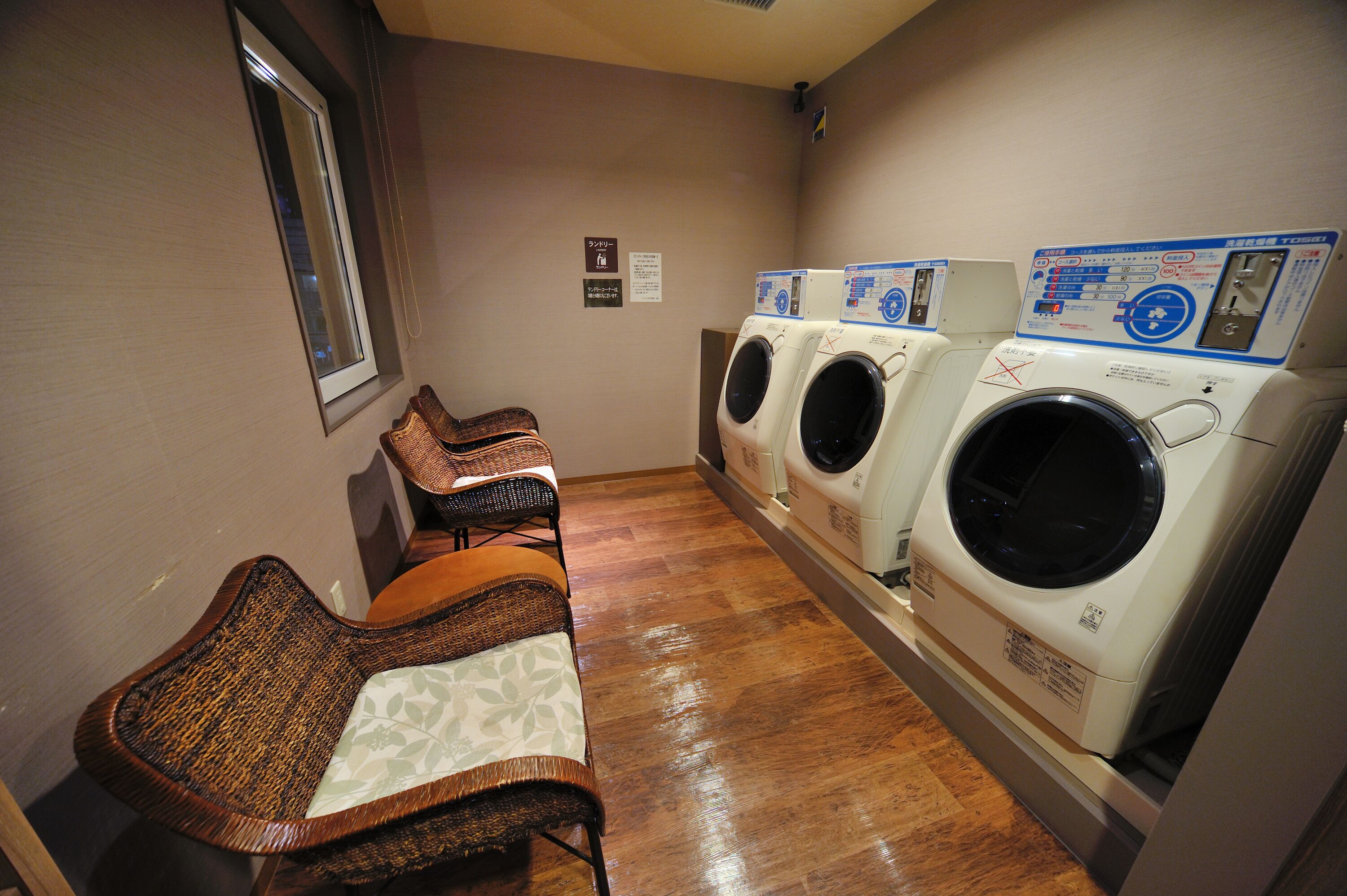 laundry room