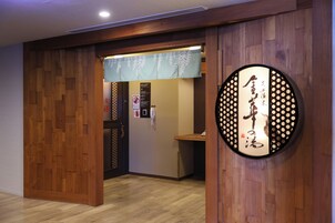 Un sauna, aguas termales/minerales