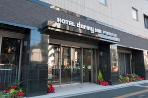 Exterior - Dormy Inn Premium Hakata Canal City Mae Natural Hot Spring (Fukuoka)