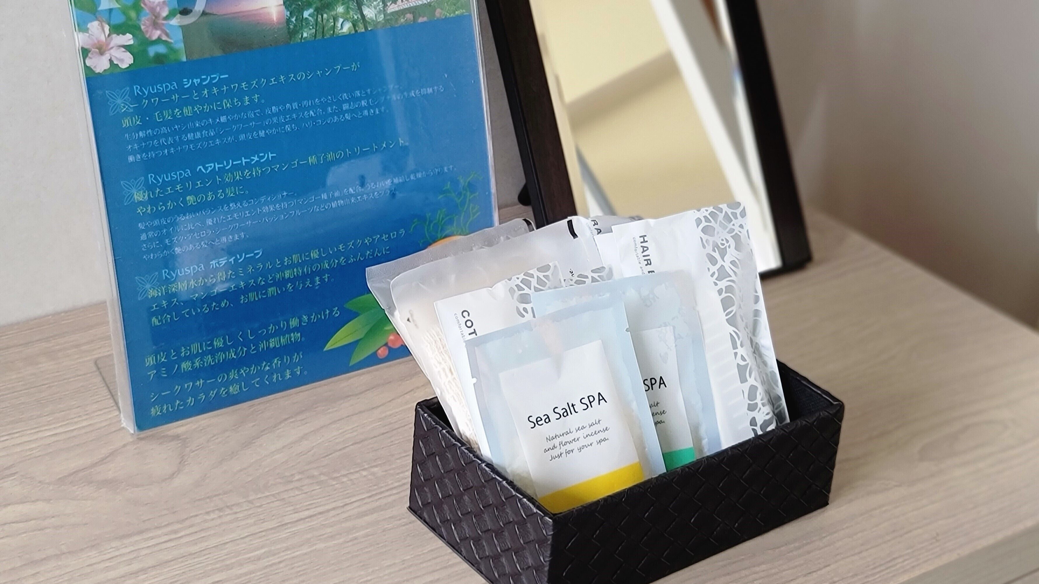 down duvets, in-room safe, individually decorated