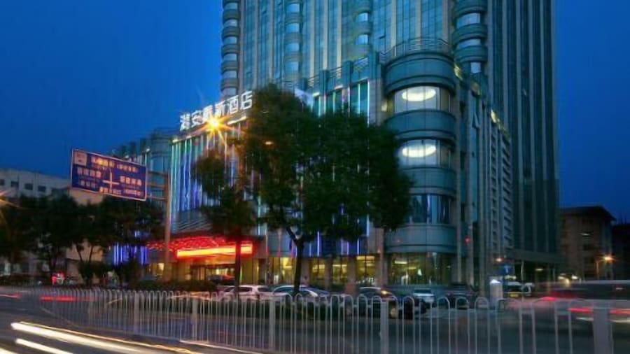 Days Hotel Lu'an Taiyuan