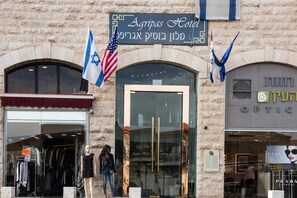 Property entrance - Agripas Boutique Hotel (Jerusalem)