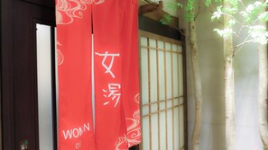 Public bath - Dormy Inn Sendai ANNEX Natural Hot Spring (Sendai)