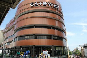 Centre commercial