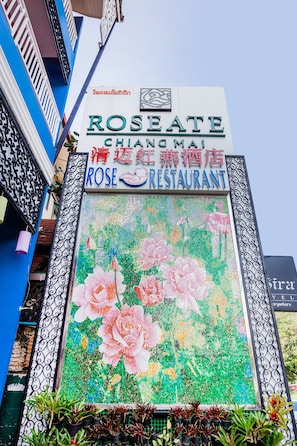 View from property - Roseate Hotel Chiangmai (Chiang Mai)