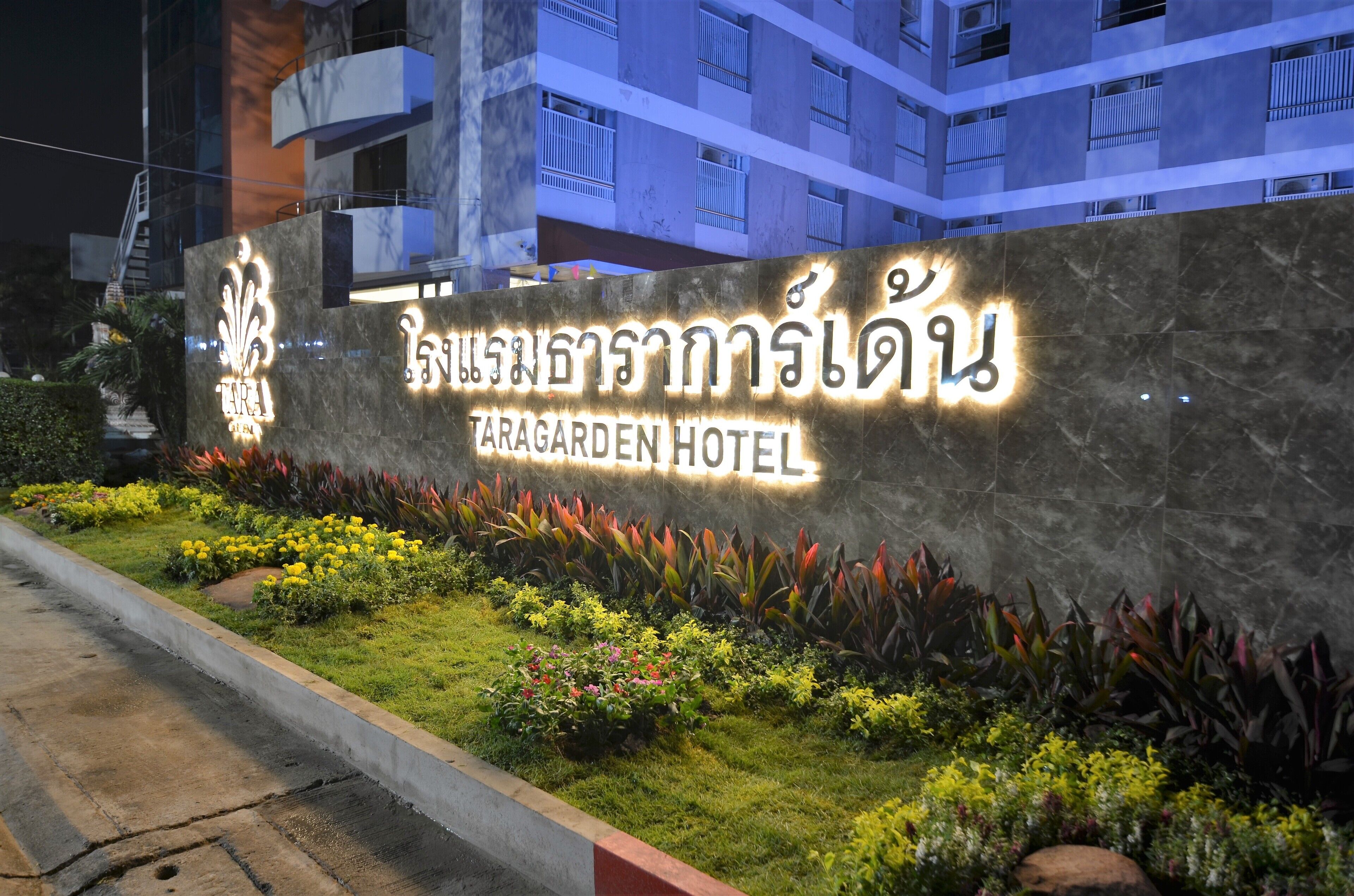 Photo - Grand Tara Garden Thai Hotel