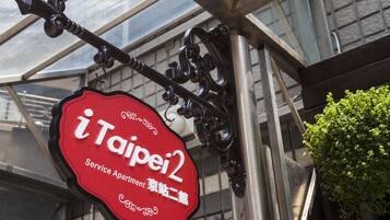 Entrada da propriedade