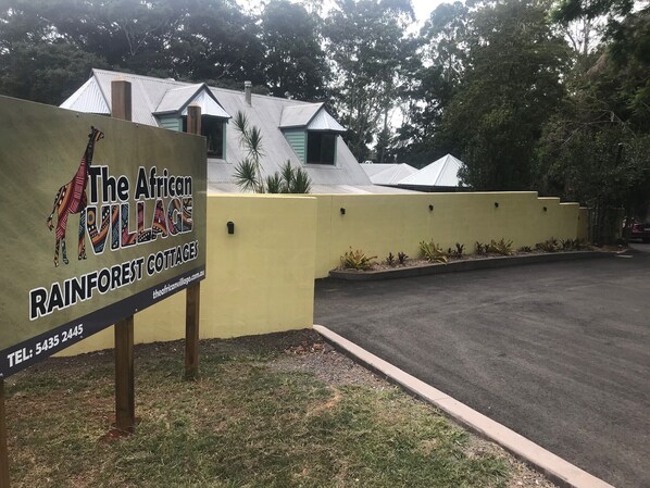 บริเวณภายนอก