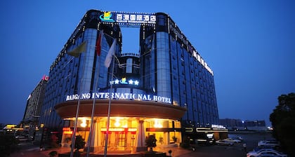 Baigang International Airport Hotel