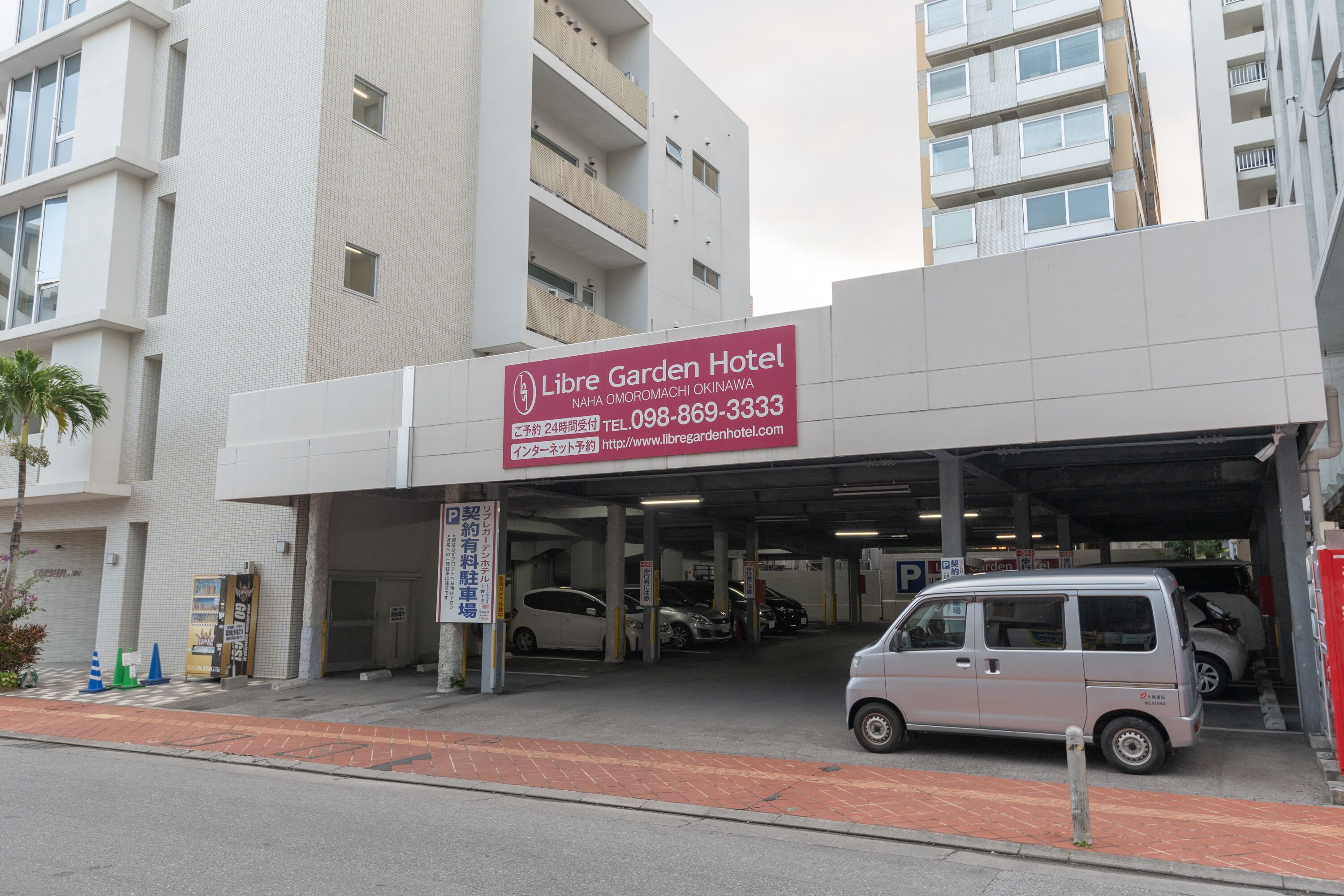 self-parking (surcharge) 1100 per night