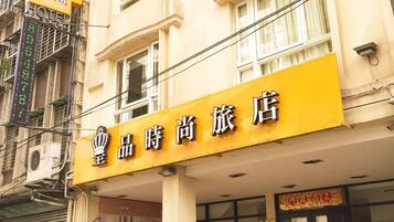 Façade de l’hébergement