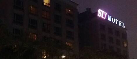 Een hotel met borden waarop in grote letters 'SILY HOTEL' staat.