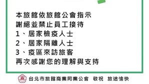 A green and white sign with Chinese characters, a house icon, and a light bulb. - Hotel 6 - Wannien (Taipei)