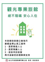 Un letrero verde y blanco con caracteres chinos, un icono de casa y una bombilla.