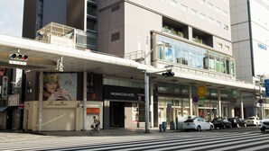 Exterior - Hiroshima Washington Hotel (Hiroshima)