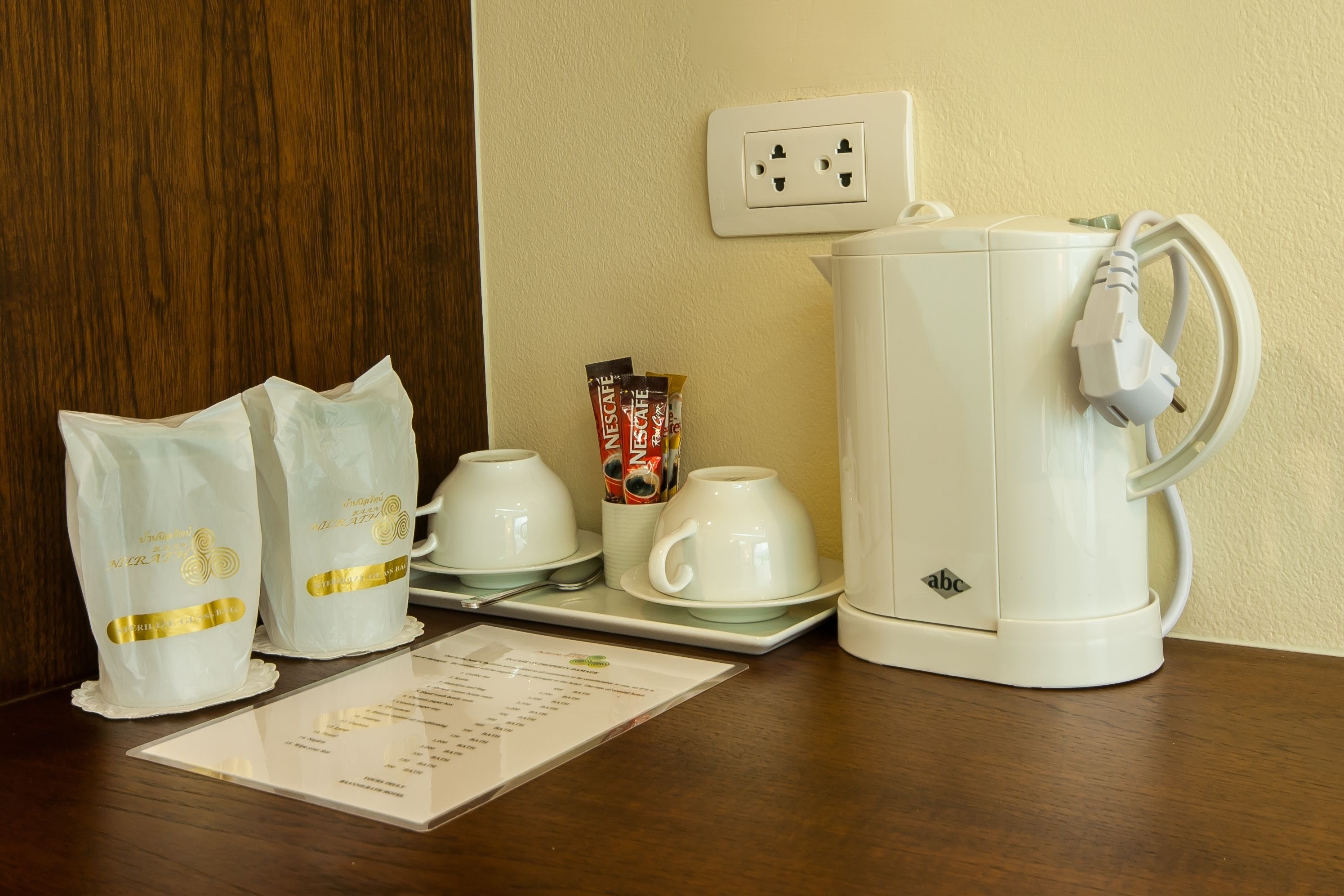 coffee and/or coffee maker