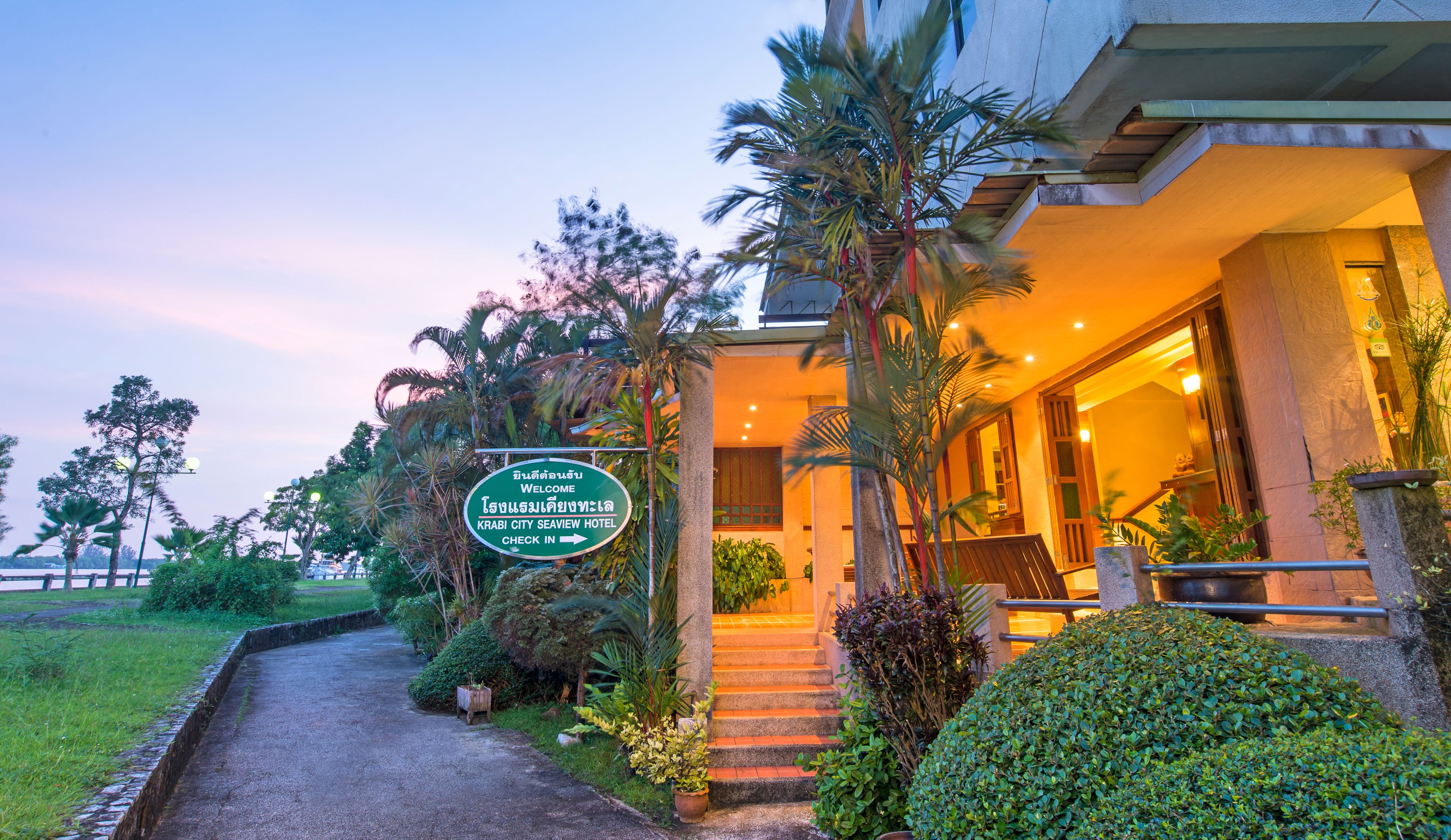 Foto - Krabi City Seaview Hotel