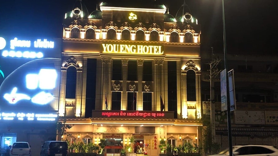 You Eng Hotel