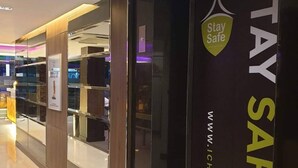 A modern interior with a 'Stay Safe' sign and a website address. - iCheck inn Nana by Aspira (Bangkok)