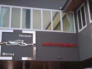 Property entrance - Marina Residence (Koh Samui)