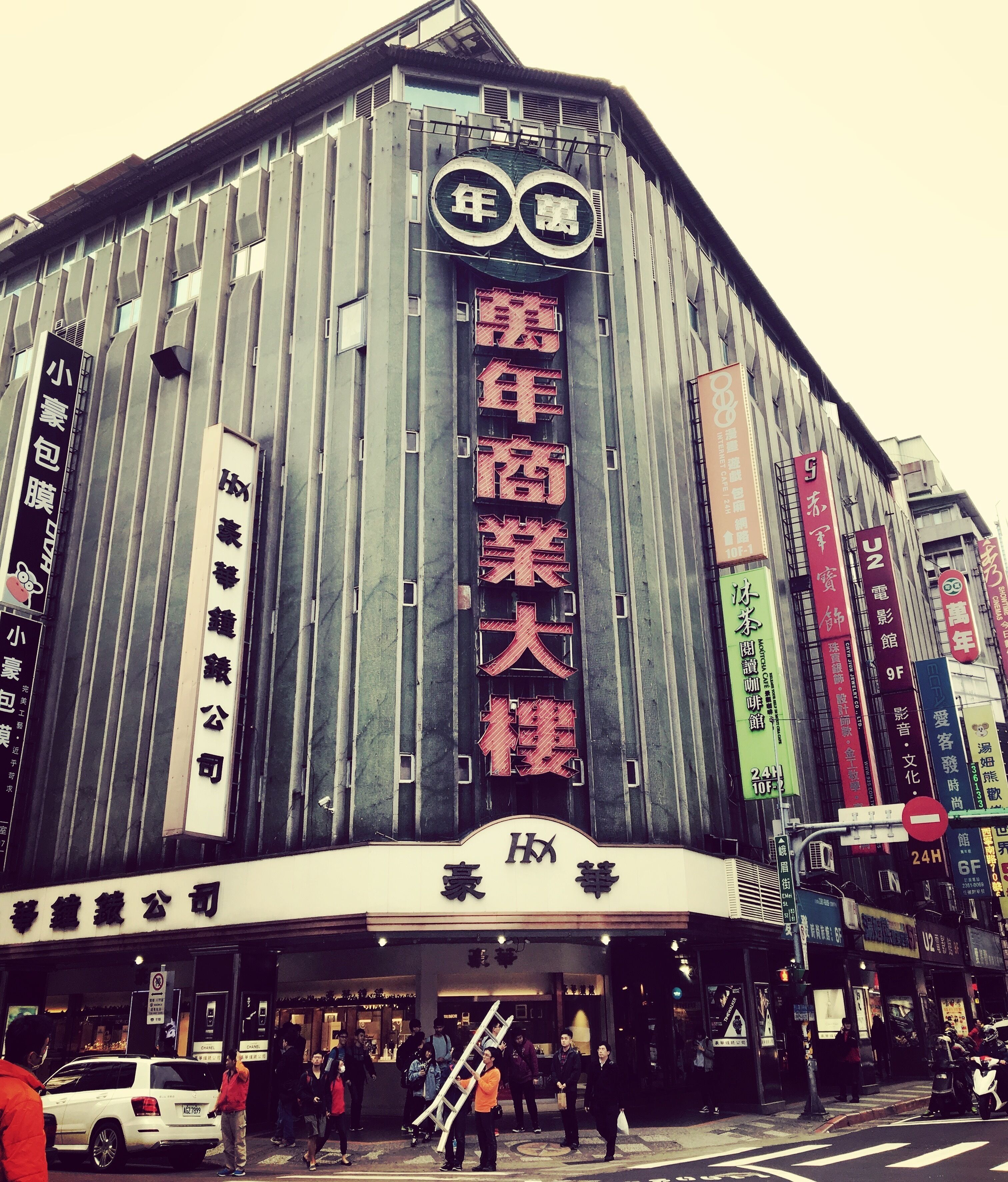 city view from property