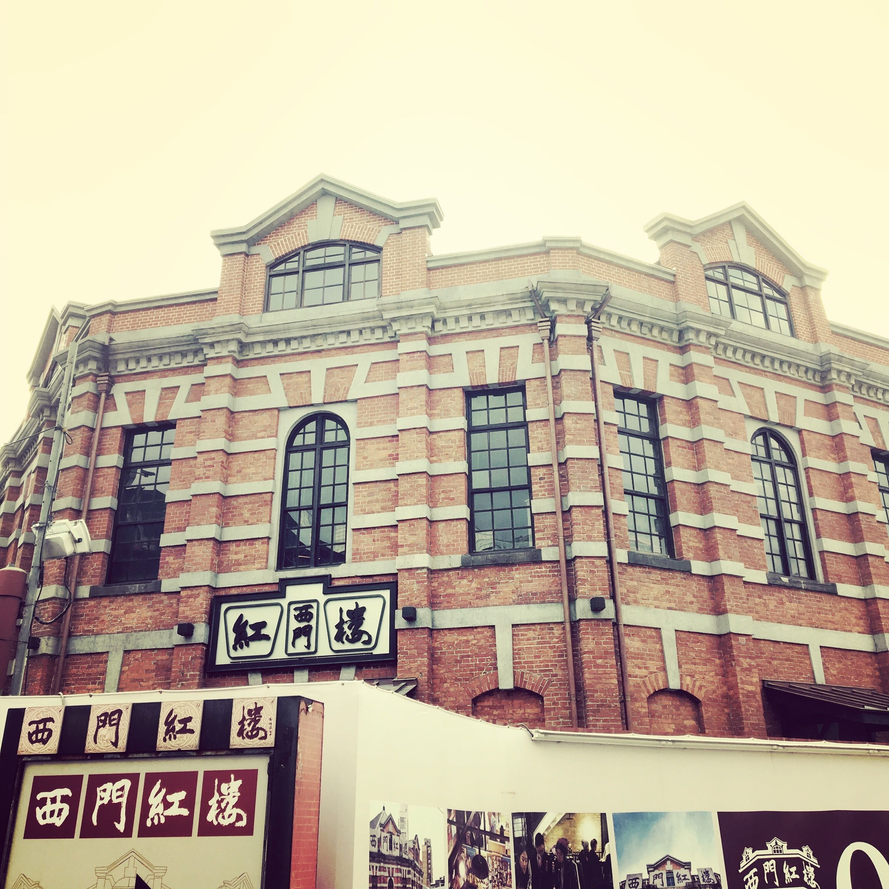 city view from property