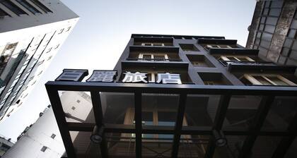 Grace Hotel Banchiao