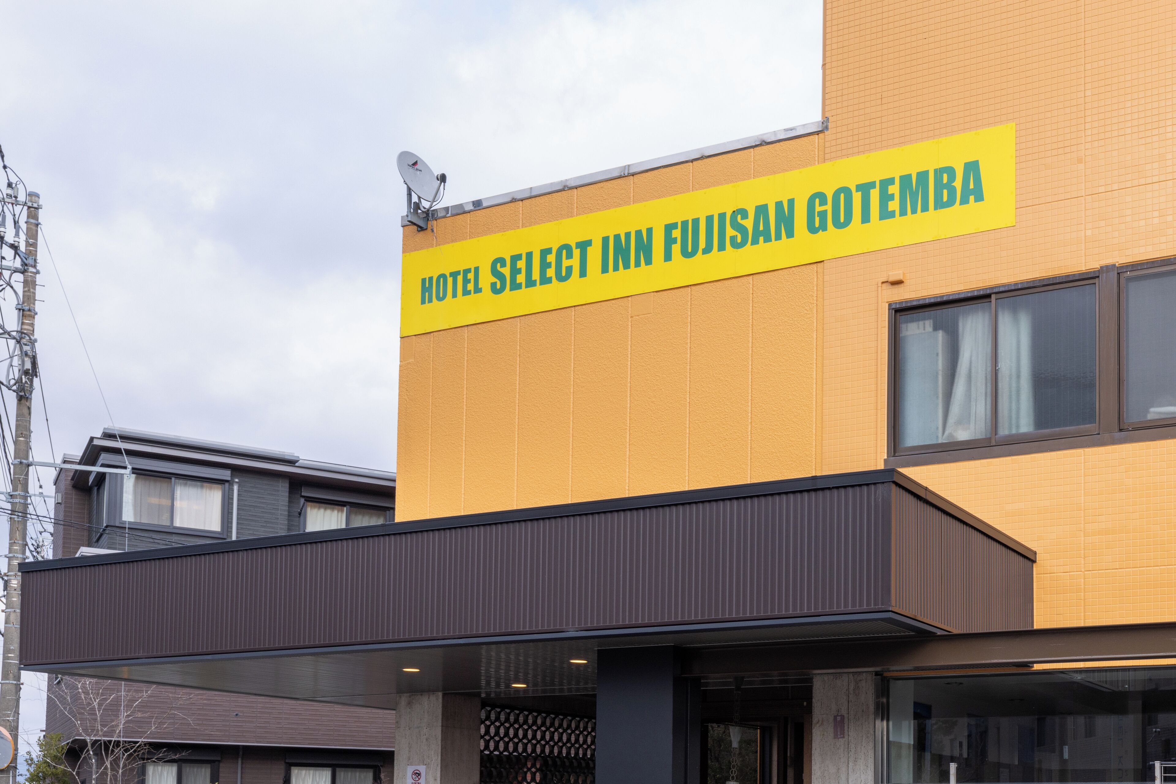 Foto - Select Inn Fujisan Gotemba