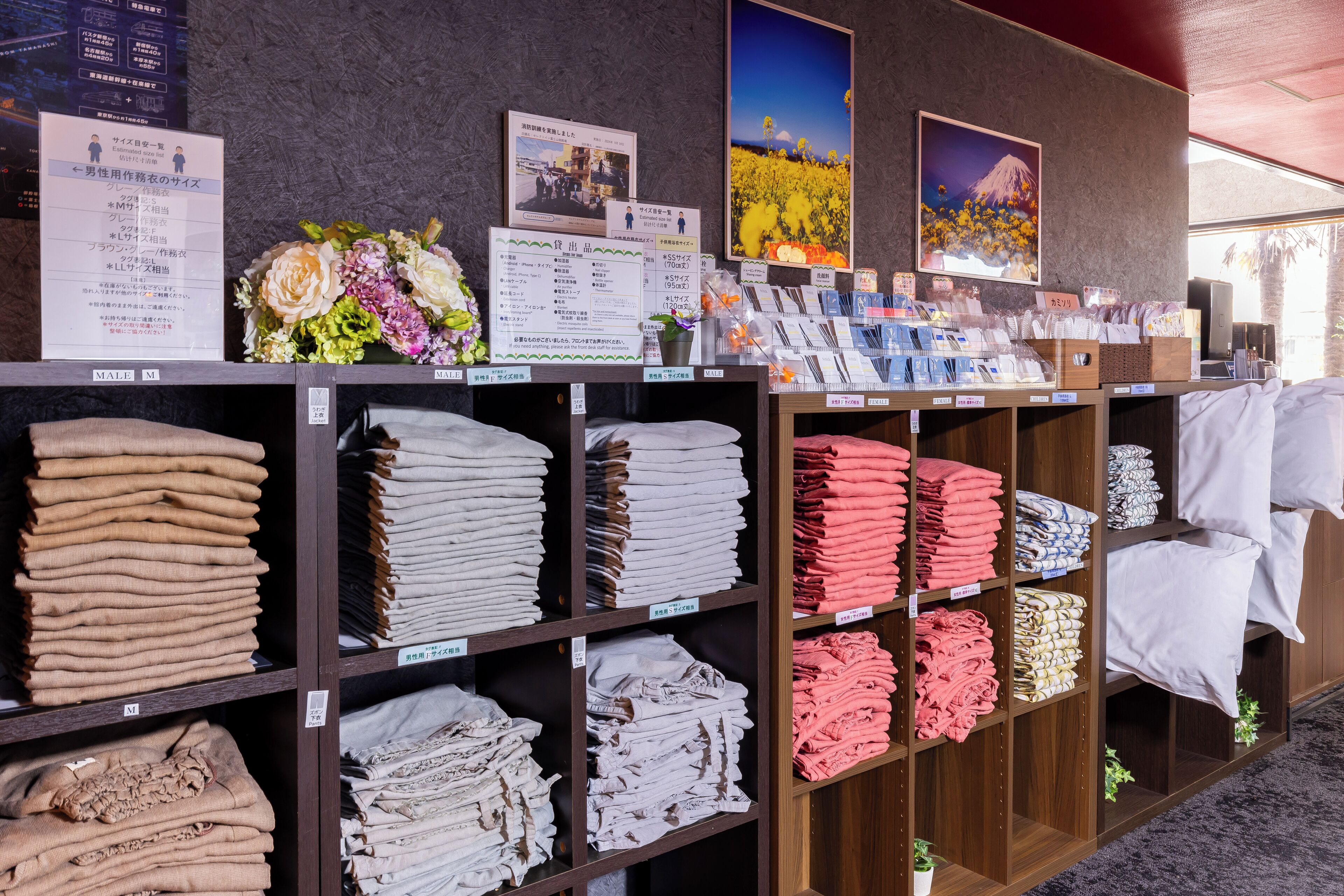 Foto - Select Inn Fujisan Gotemba