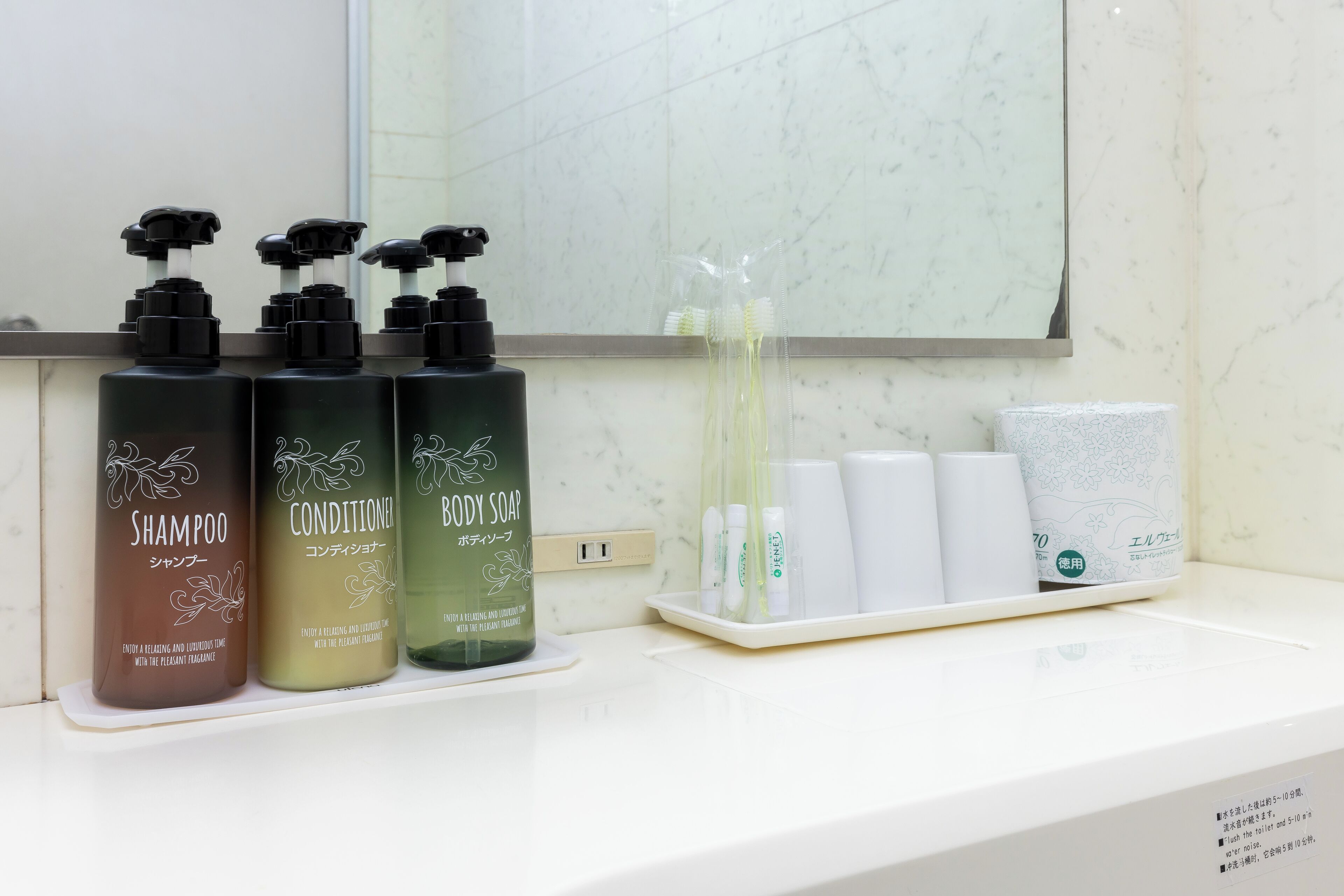 Foto - Select Inn Fujisan Gotemba