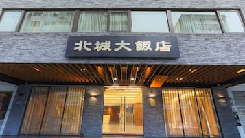 Fassade der Unterkunft