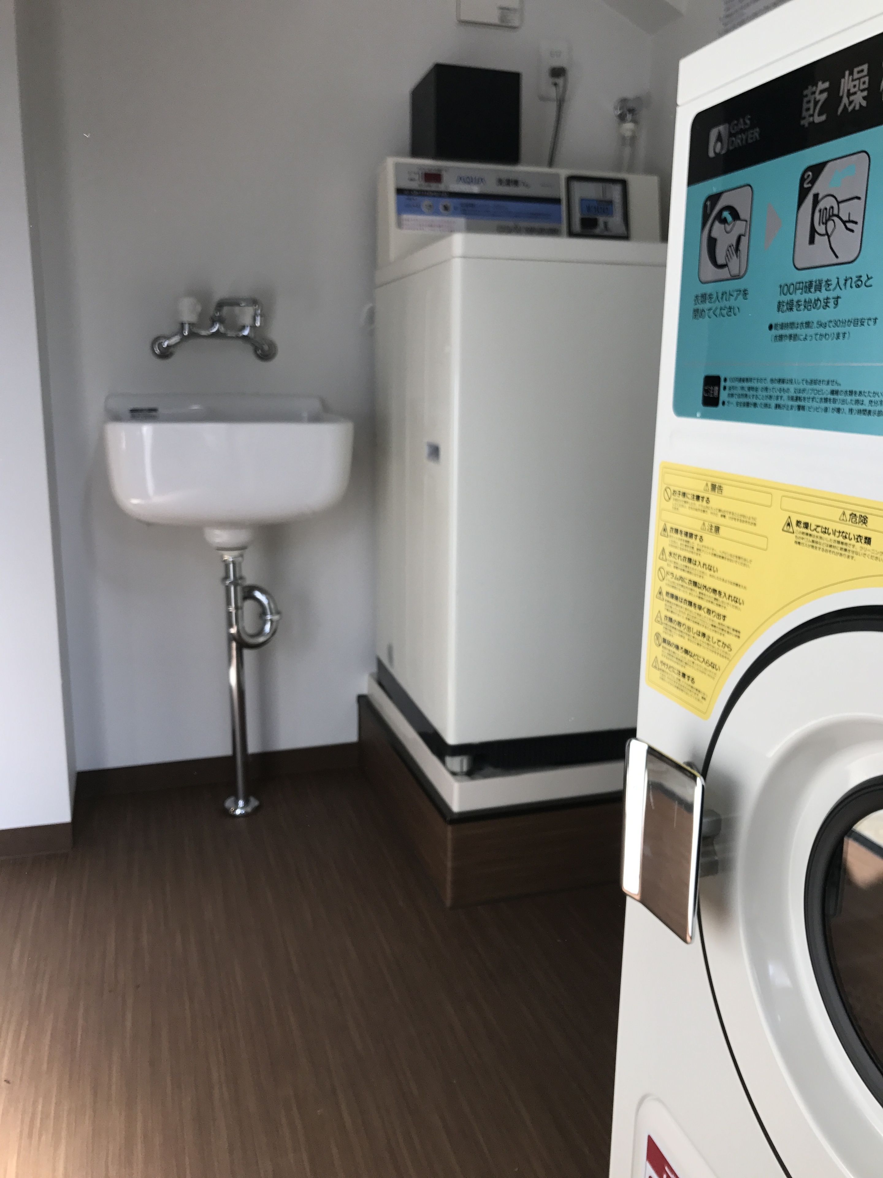 Foto - Matsubaya Ryokan