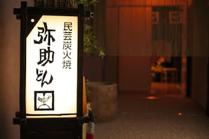 Chi tiết nội thất
