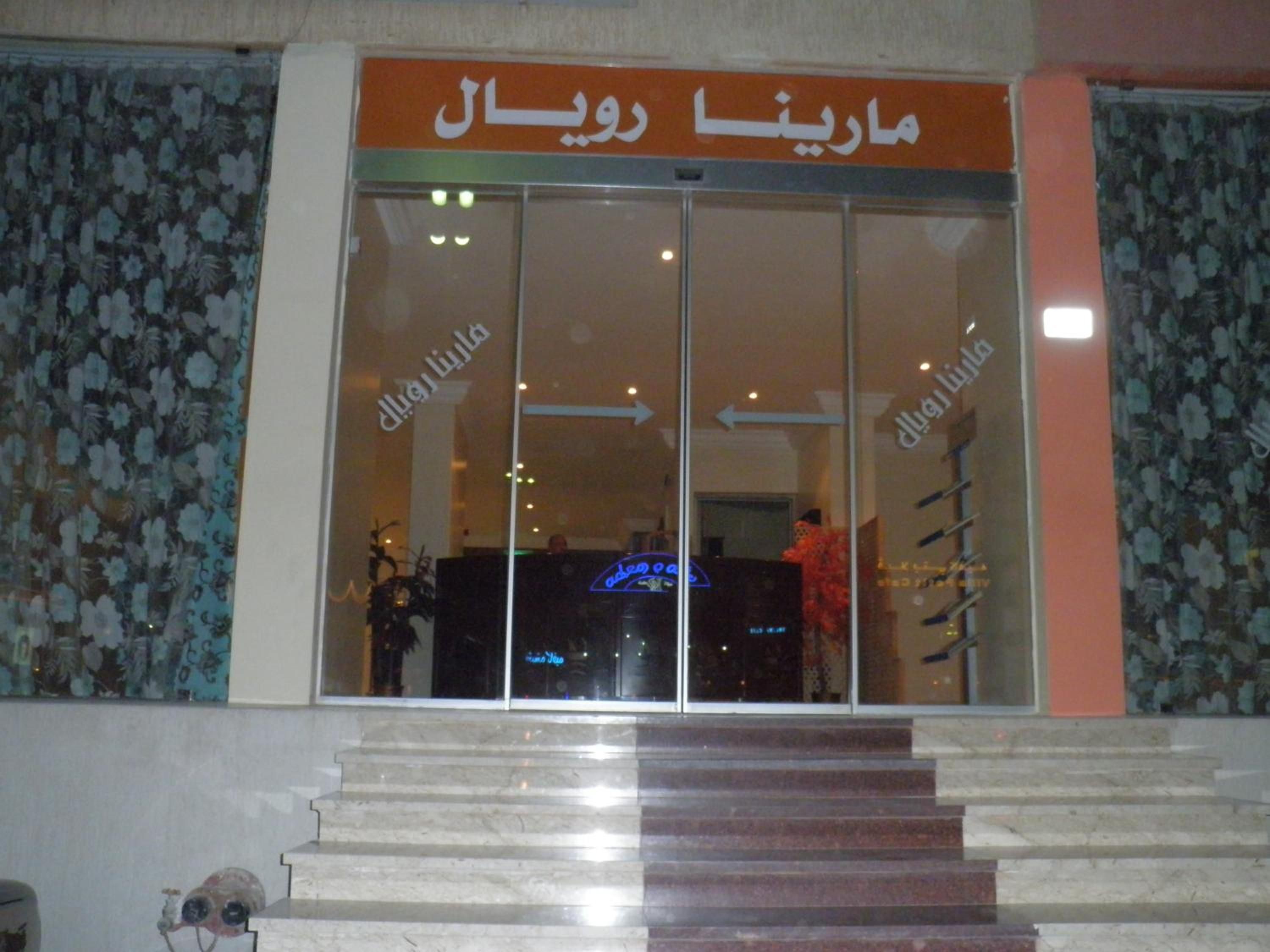 Foto - Marina Royal Hotel Suites