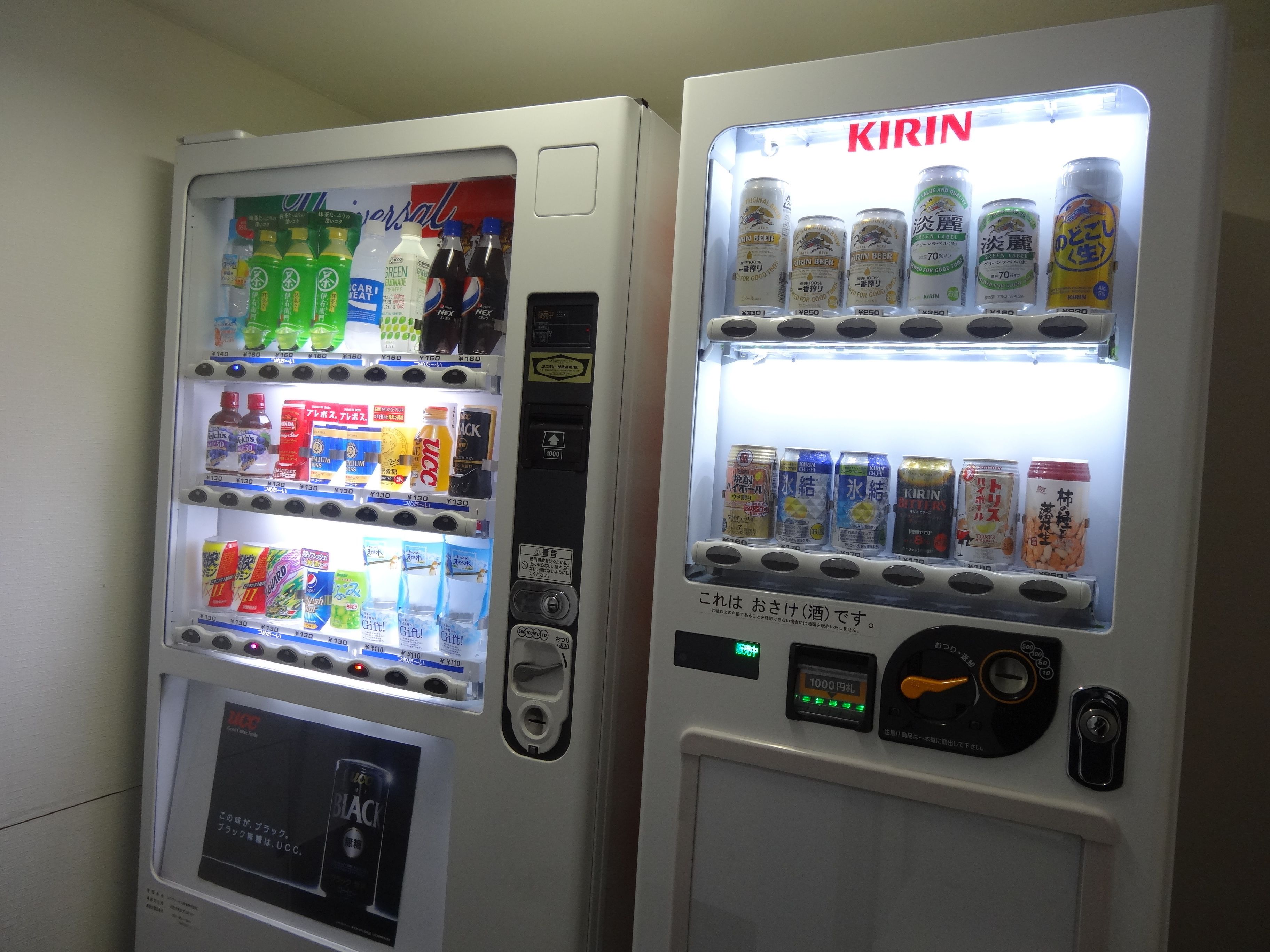 Vending machine