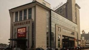 Unclassified image, 5 of 11, button - Ramada Changzhou (Changzhou)