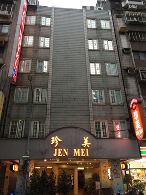 Front of property - Jen Mei Hotel (Taipei)