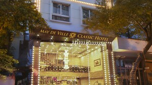 Front of property - Babylon Grand Hotel & Spa (Hanoi)