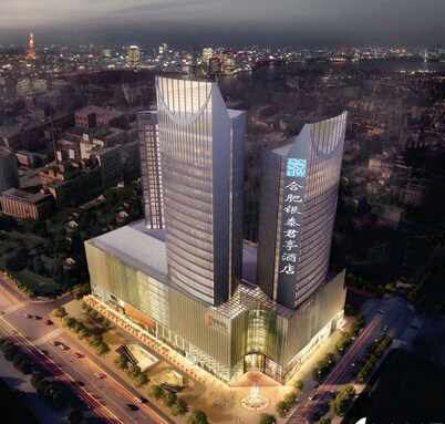 Narada Boutique Hotel Hefei Intime