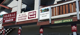 Island West Resort