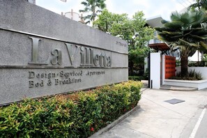 Pintu masuk hartanah