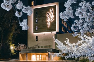 施設の正面 (日没後)