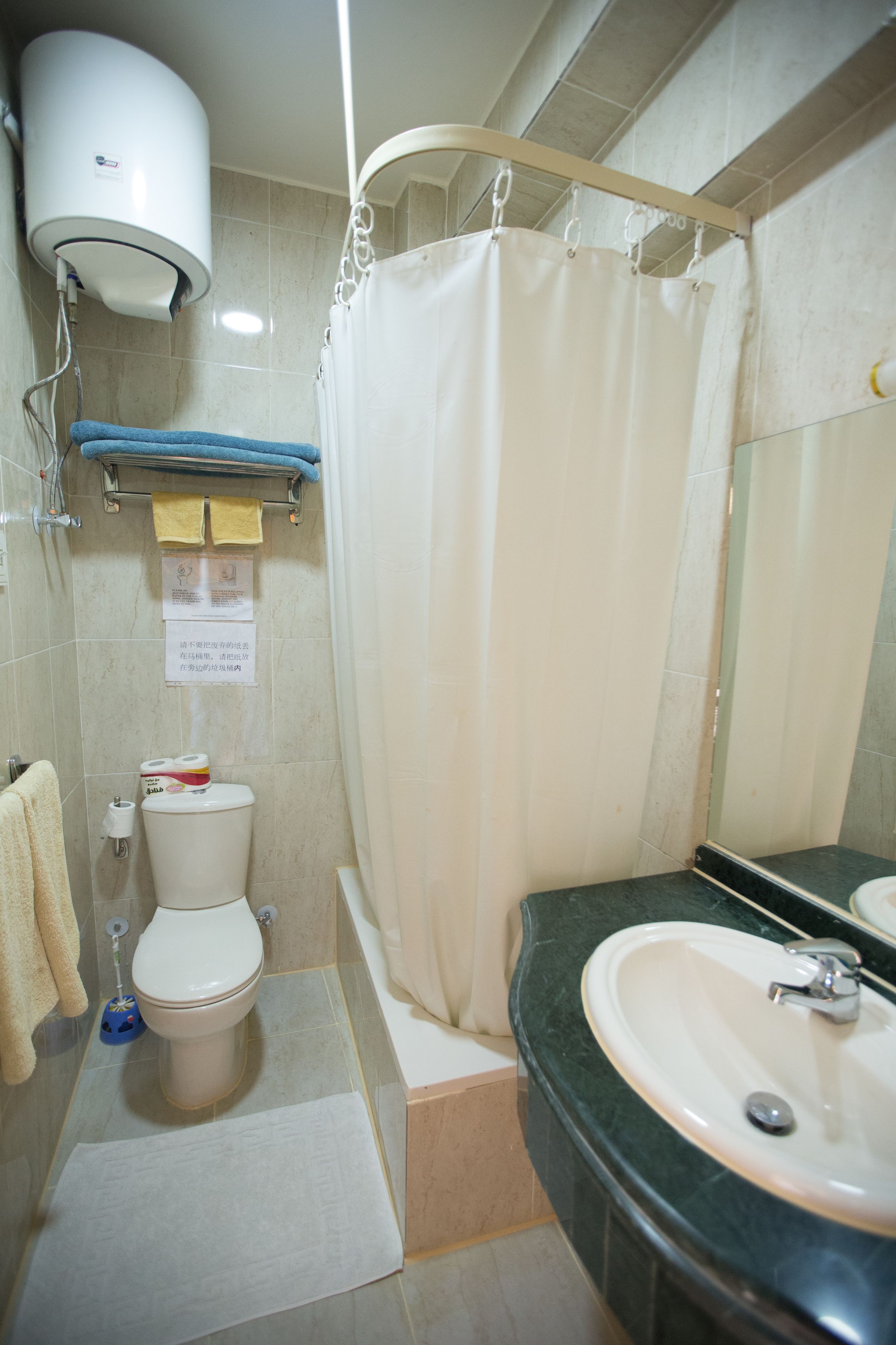 Foto - Guardian Guest House