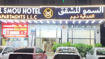 ด้านหน้าที่พัก