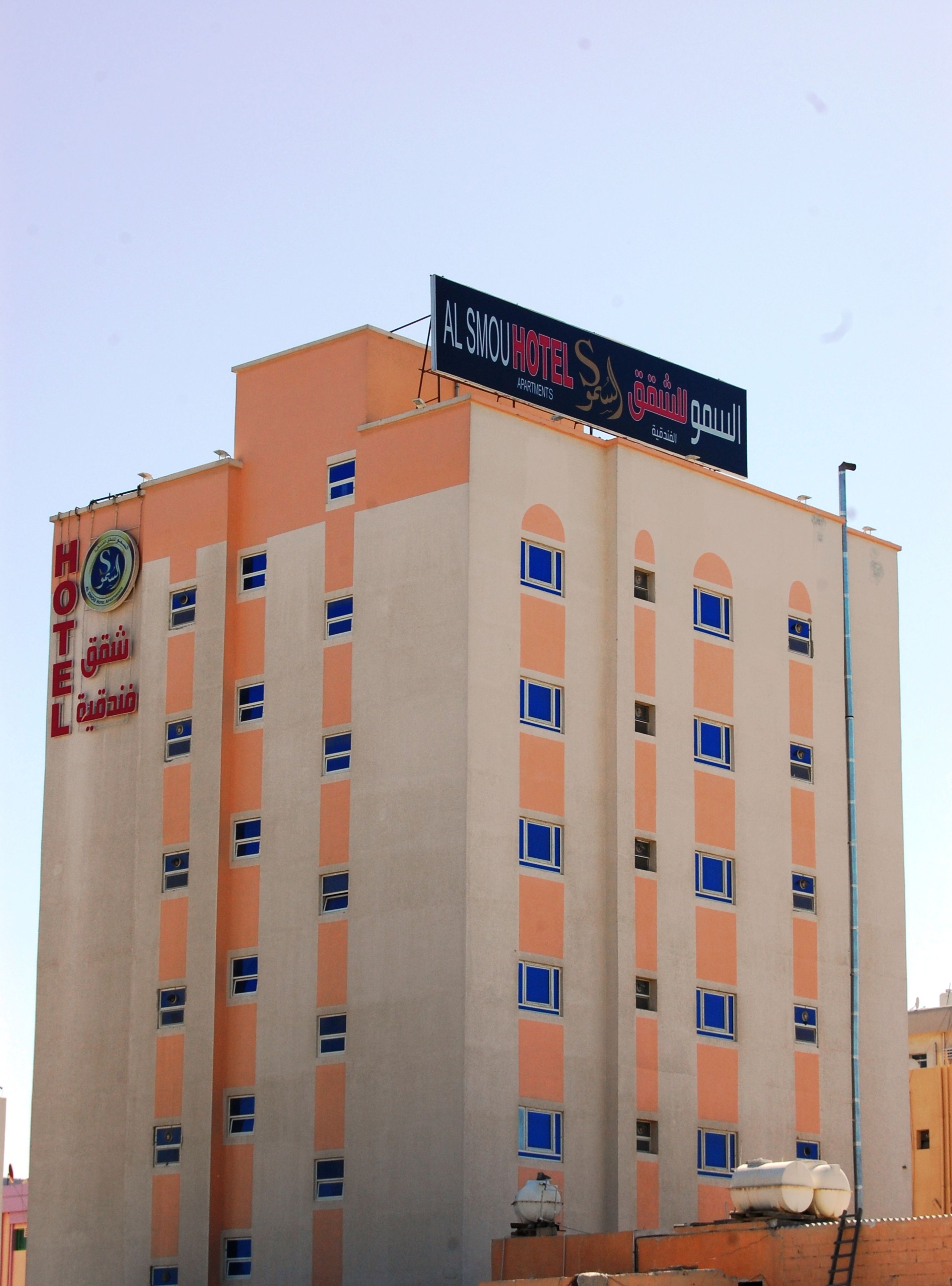 Foto - Al Smou Hotel Apartments - MAHA HOSPITALITY GROUP