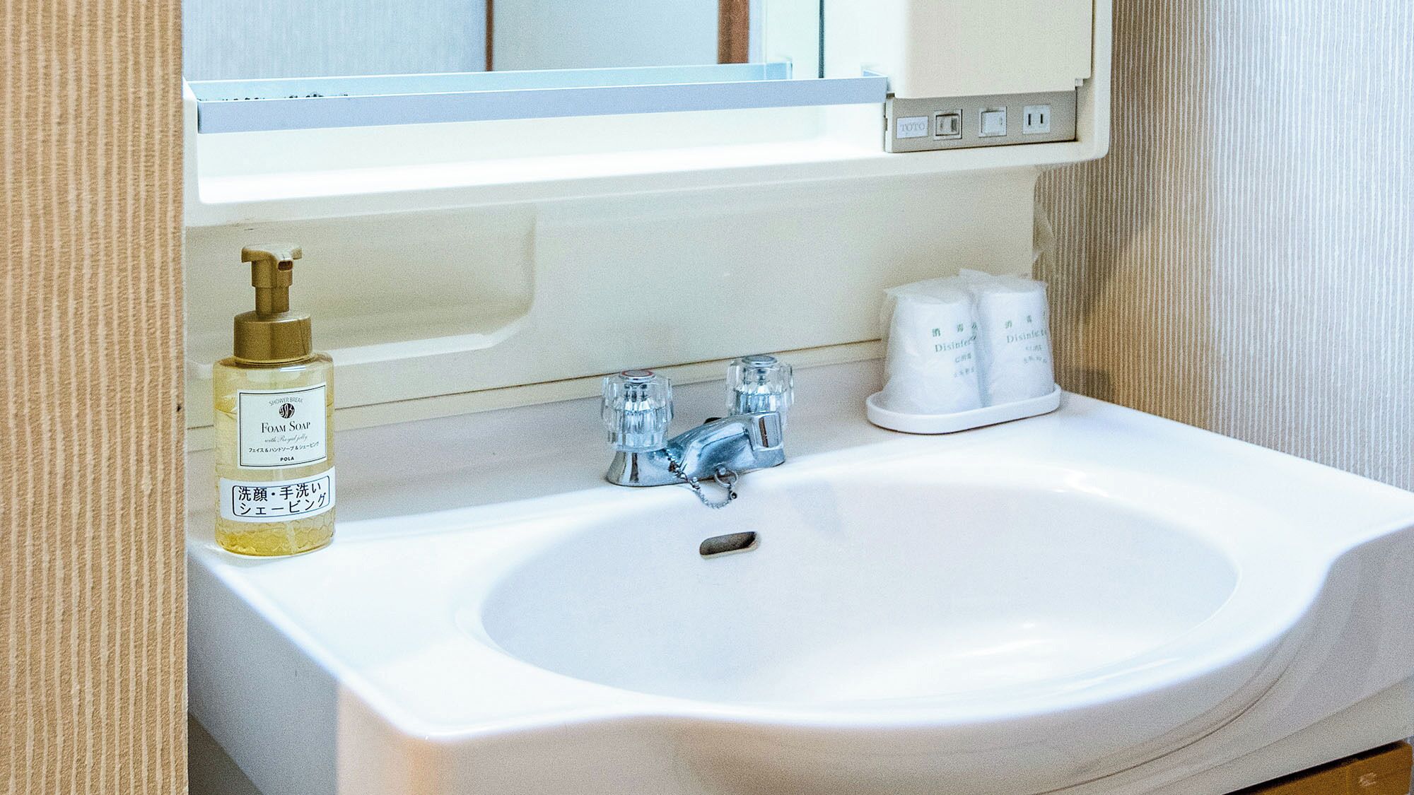 Bathroom | Slippers, electronic bidet