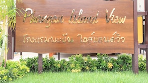 Un letrero de madera con la leyenda 'Plasgan Island View' y escritura tailandesa.