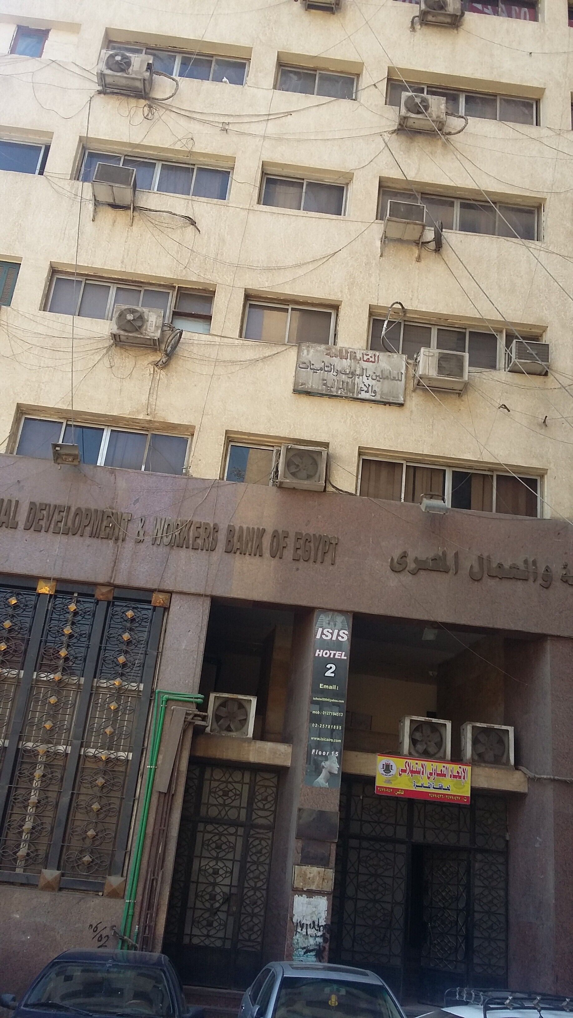 Foto - Isis Hostel 2