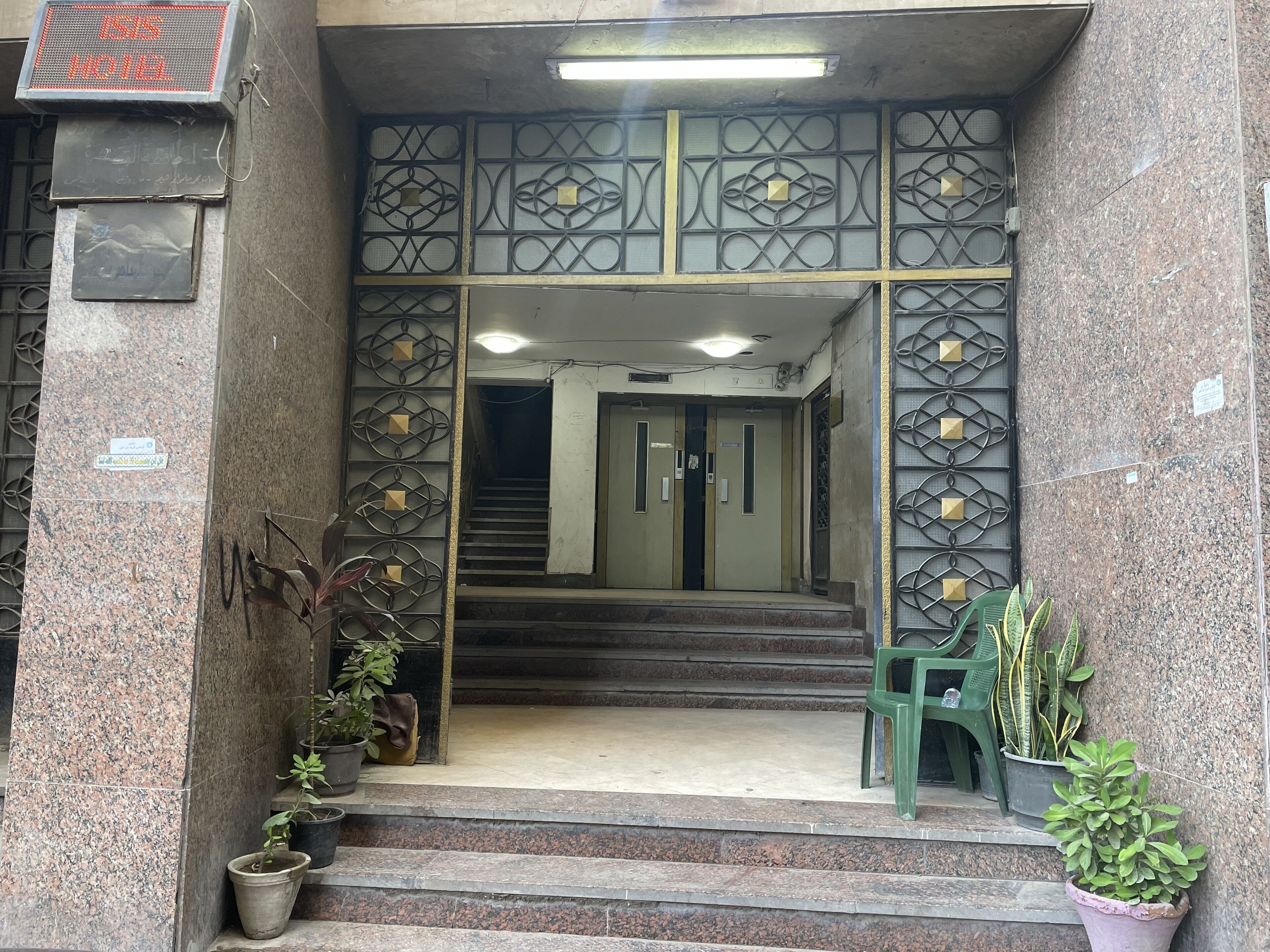 Πρόσοψη καταλύματος