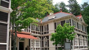 View from property - LiVEMAX RESORT Karuizawa (Karuizawa)